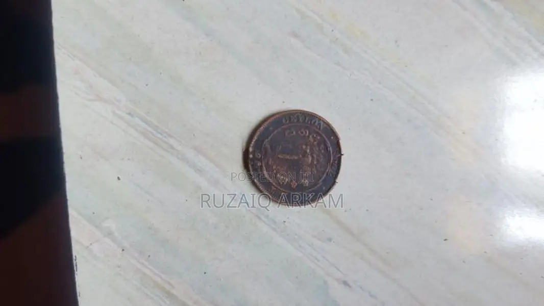 1 Cent Ceylon Coin