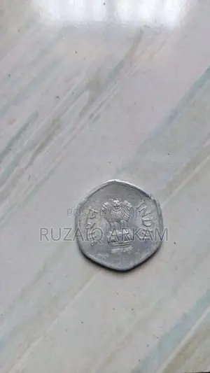 20 Paise Indian Coin