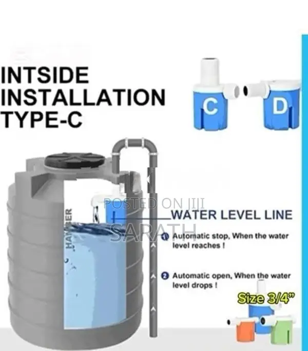 බෝල් වෑල් Water Level Controller Valve