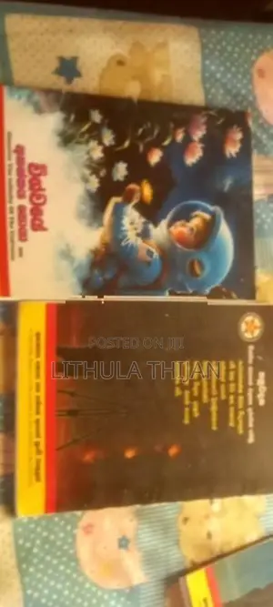 As Astronomy Book