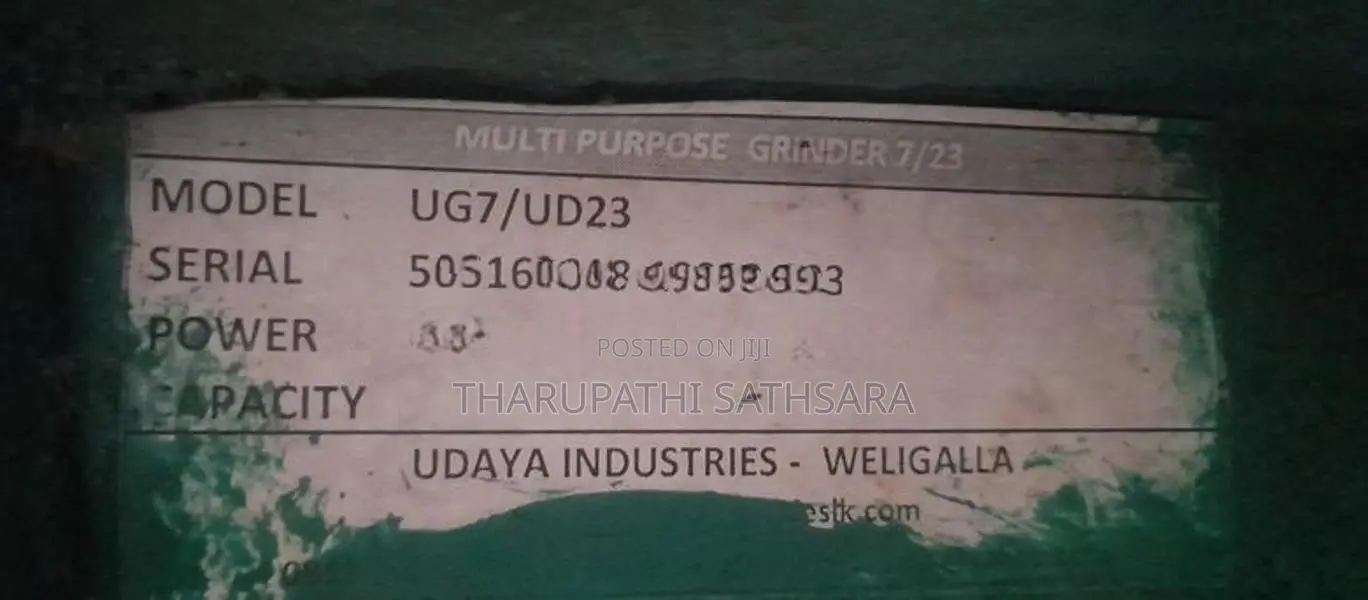 පිටි , හාල් හා මිරිස් කොටන මැෂිම