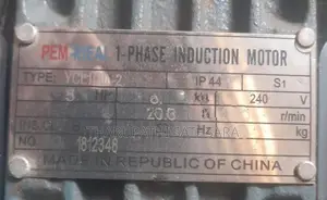 පිටි , හාල් හා මිරිස් කොටන මැෂිම