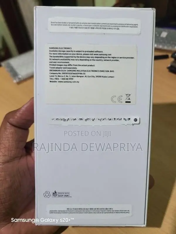 Samsung Galaxy A55 5G (Used)