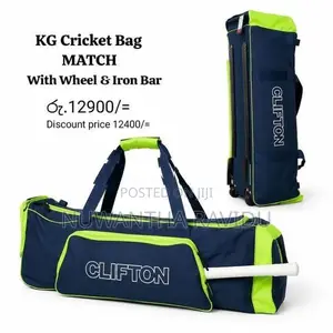 KG Cricket Match Bag
