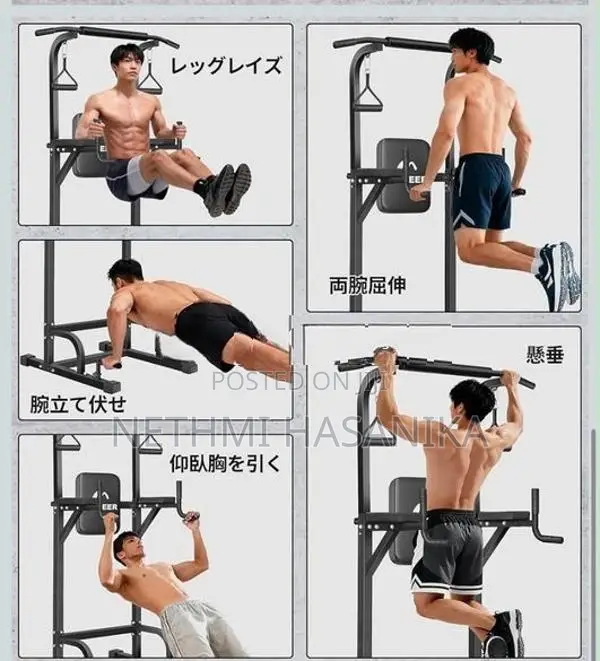 Brand New Pull-Up Machine