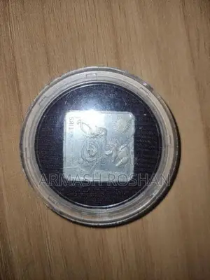 SAF Games Colombo 1991 Commemorative Coin – Silver