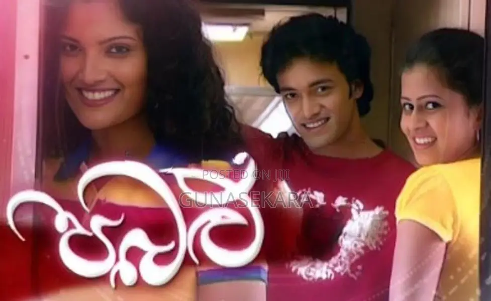 SinhalaDrama