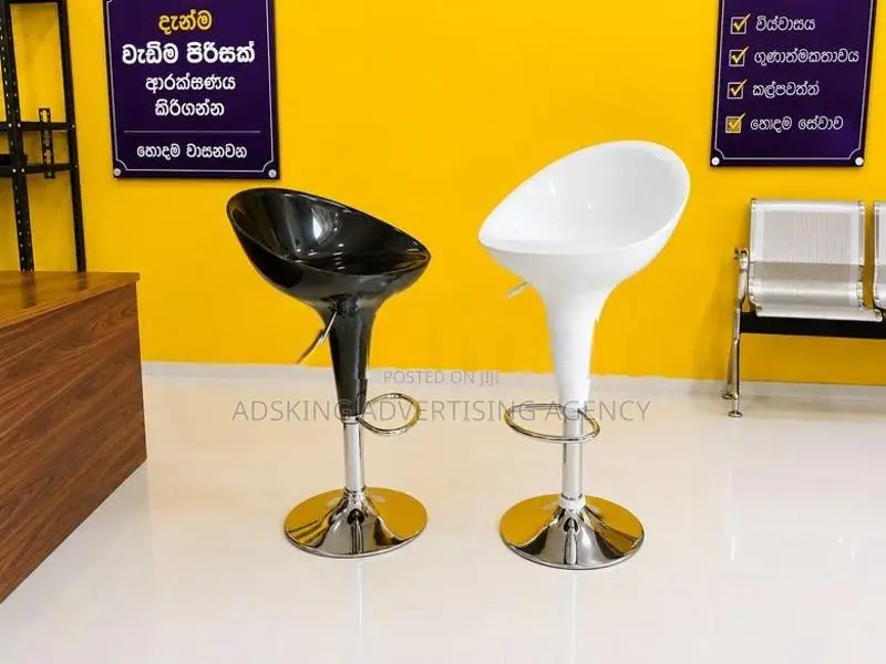New Modern Bar Chair