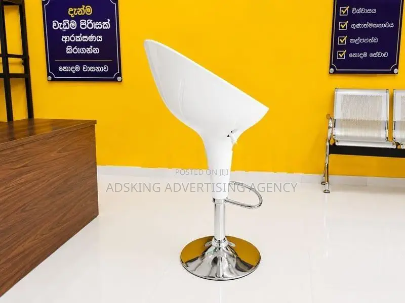 New Modern Bar Chair