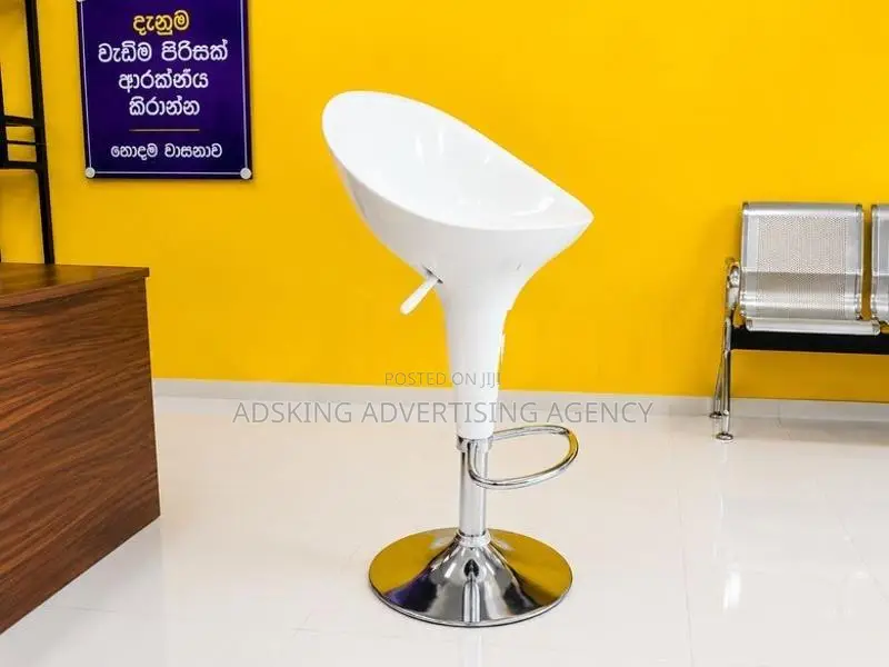 New Modern Bar Chair