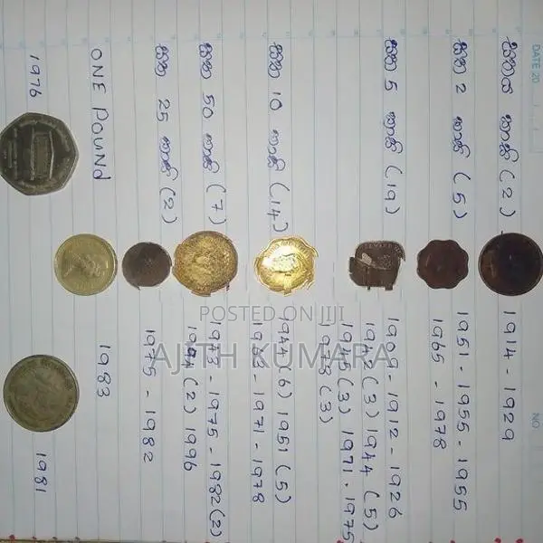 පැරණි කාසි