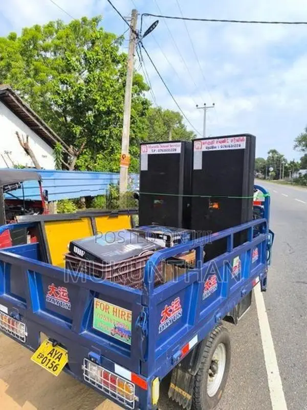 JBL Studio Sound System