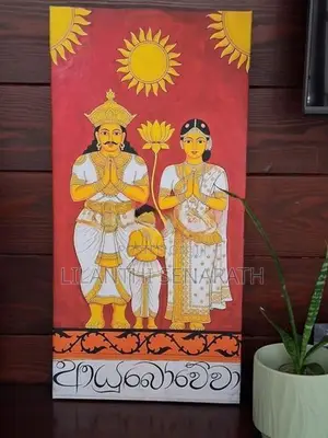 Wall Decor