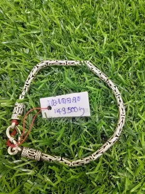 Silver Bracelet