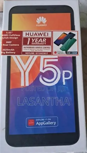 Huawei Y5p (Used)