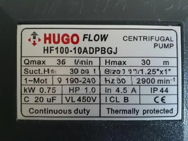 Deep Suction Pump With Well Kit ( ගැඹුරැ ළින් සදහා )