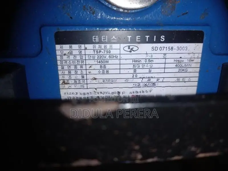 Brand New Tetis Submersible Water Pump 1HP (1450W) - විකිණීමට ඇත