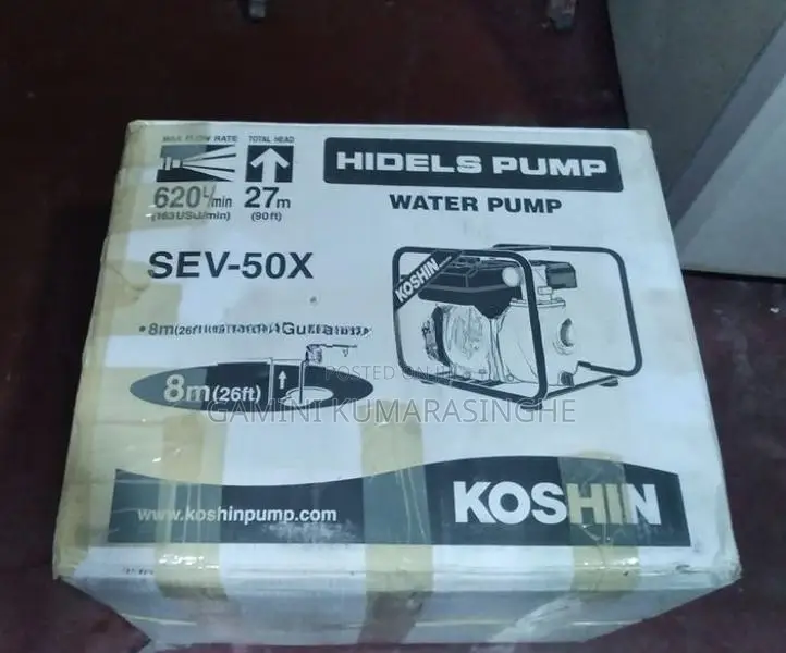 KOSHIN Water Pump SEV - 50X