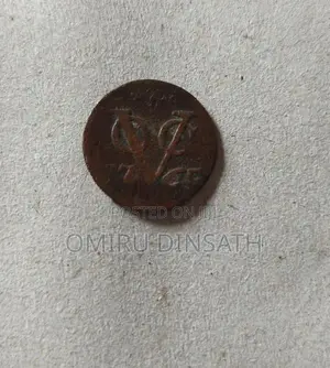 1765 VOC Coin