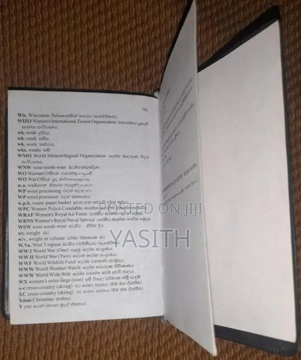 Sarasavi English Sinhala Compact Dictionary