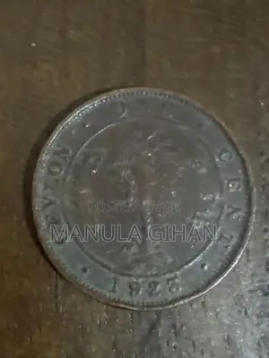 Ceylon 1 Cent Made in 1923
