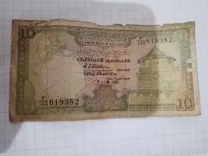 Rare Notes