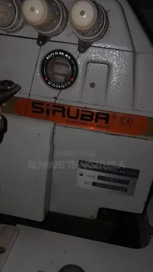 මෙය විකිනීම සදහා