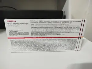 Madeca Face Cream
