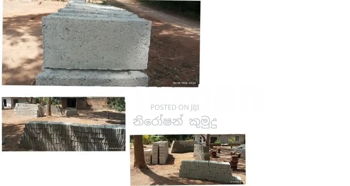 බිලොක් ගල්