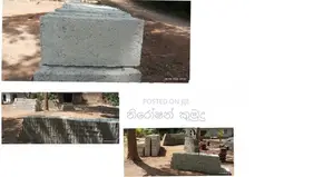 බිලොක් ගල්