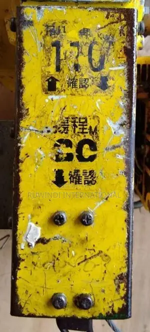 ELECTRIC CHAIN HOIST