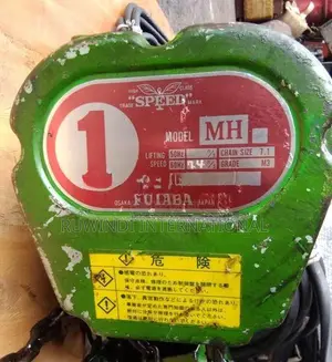ELECTRIC CHAIN HOIST