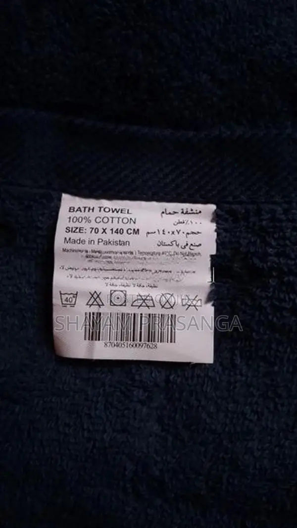 Bath Towel