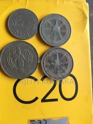 පැරණි කාසි