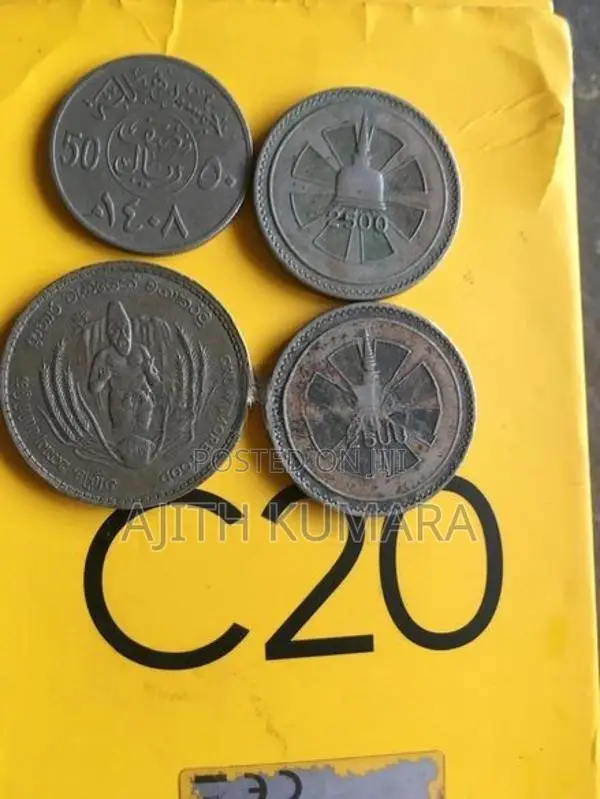 පැරණි කාසි