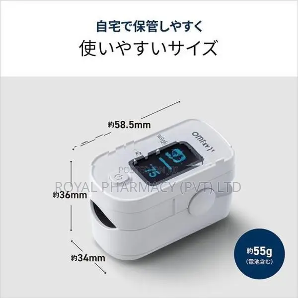 OMRON Pulse Oximeter