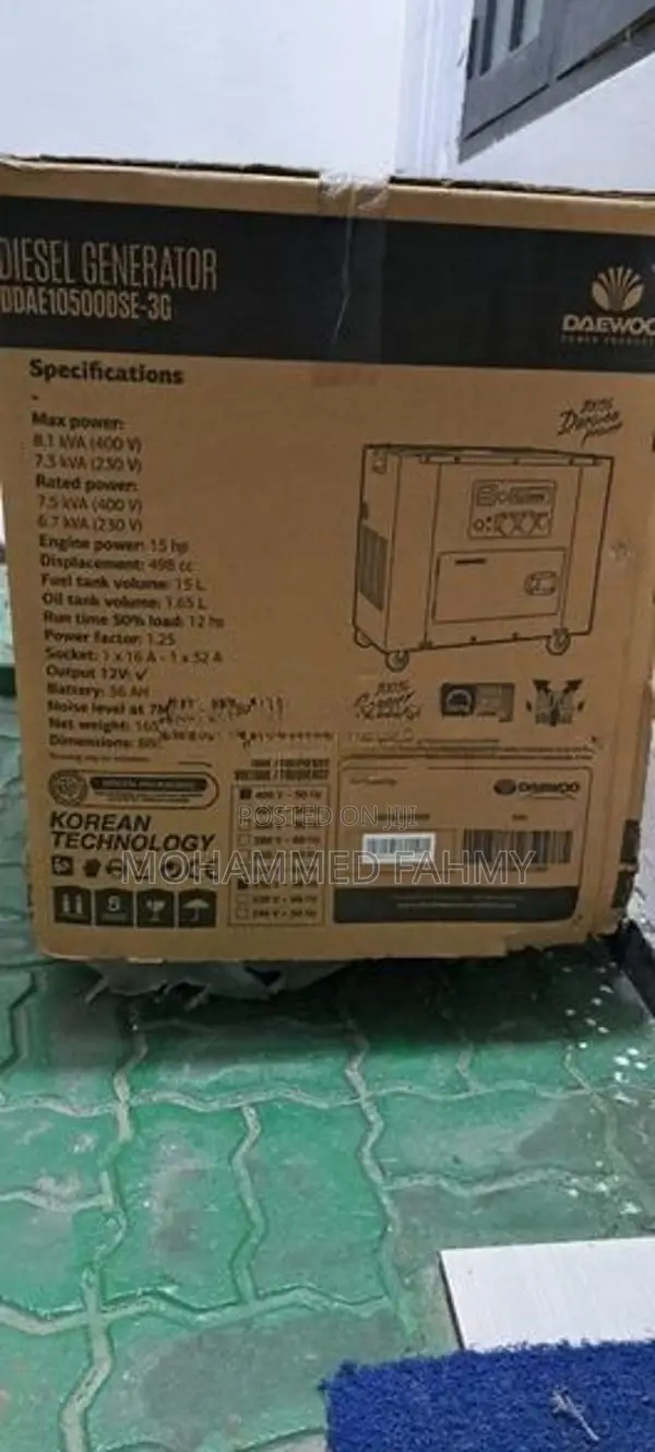 Deawoo Diesel Generator (8KVA)