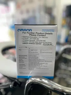OMRON Blood Pressure Monitor HEM-7120