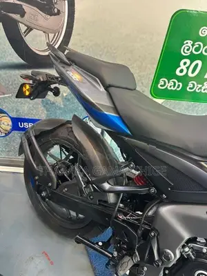 Bajaj Pulsar NS200 2026