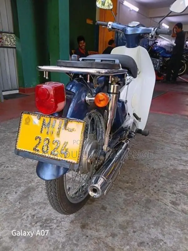 Honda Super Club 2005