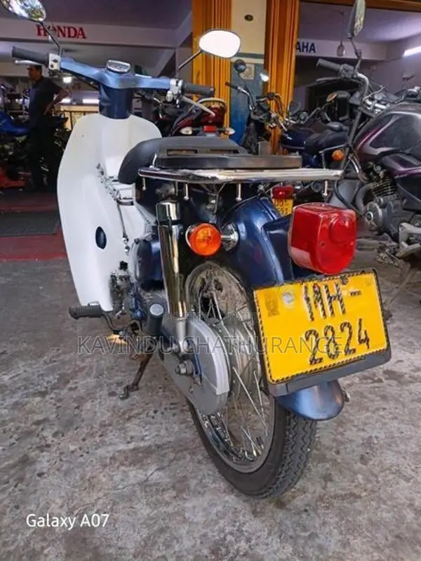 Honda Super Club 2005