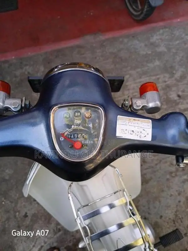 Honda Super Club 2005