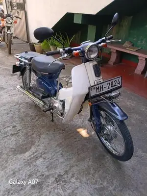 Honda Super Club 2005
