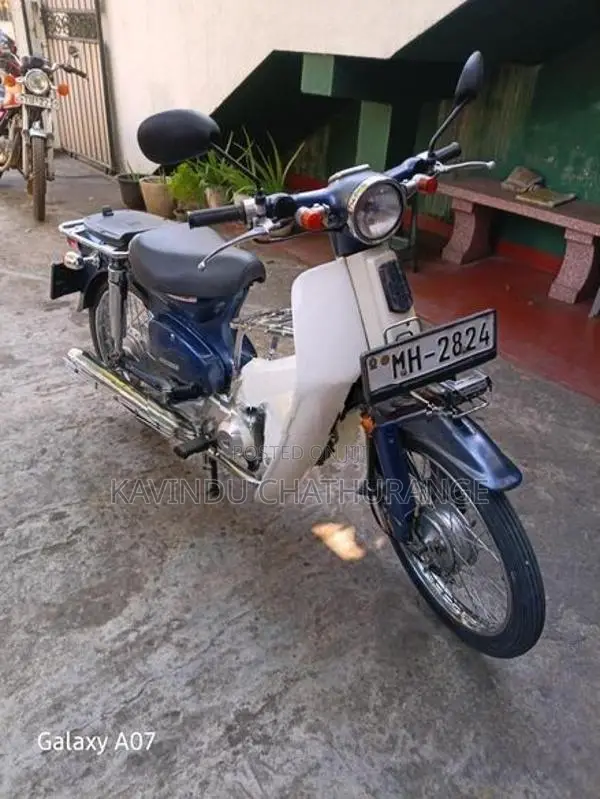 Honda Super Club 2005