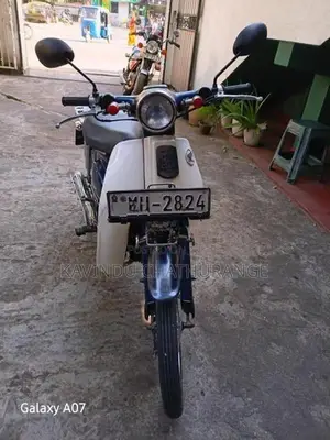 Honda Super Club 2005