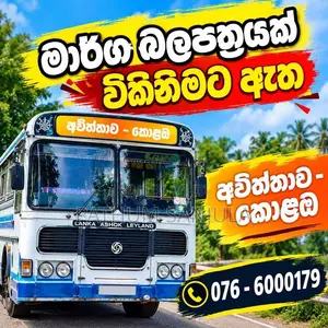 Ashok-Leyland Viking 2025 Bus (Used)