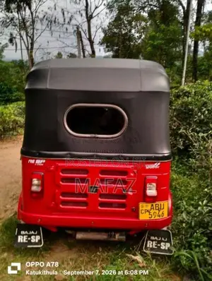 Bajaj RE 2020 Three Wheel (Used)