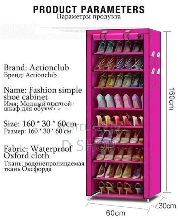9 Layer - Cloth Cover up Shoe Rack 5' feet Height