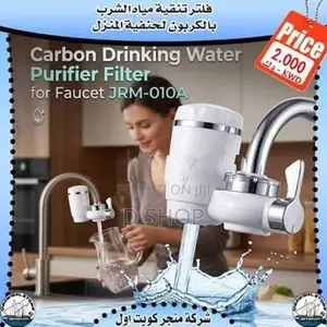 Water faucet purifier - JRM-010A -Drinking Filter