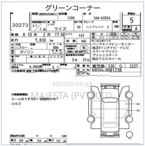 Toyota Raize Z 1200cc Hybrid 2025